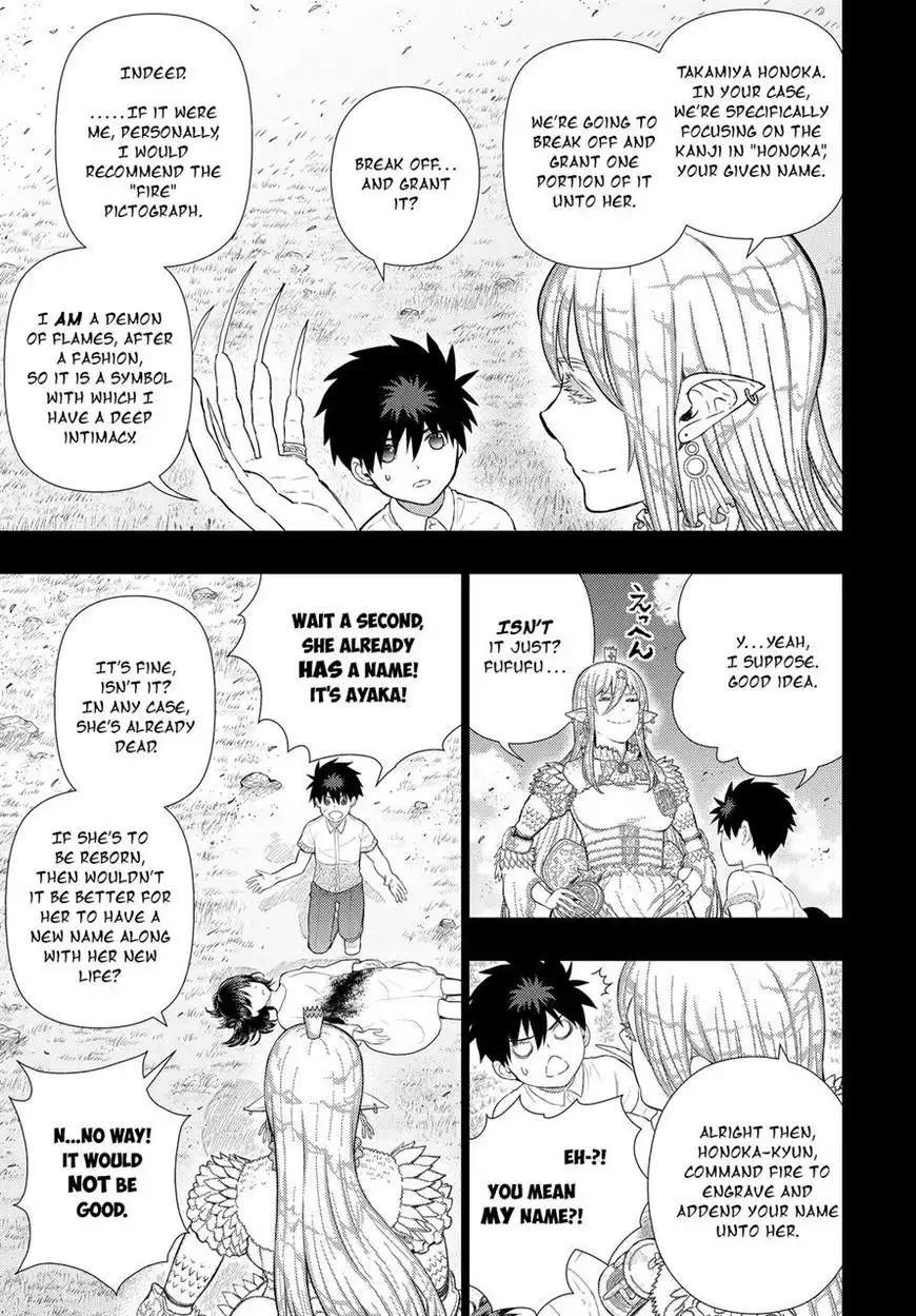 Witch Craft Works Chapter 58 3